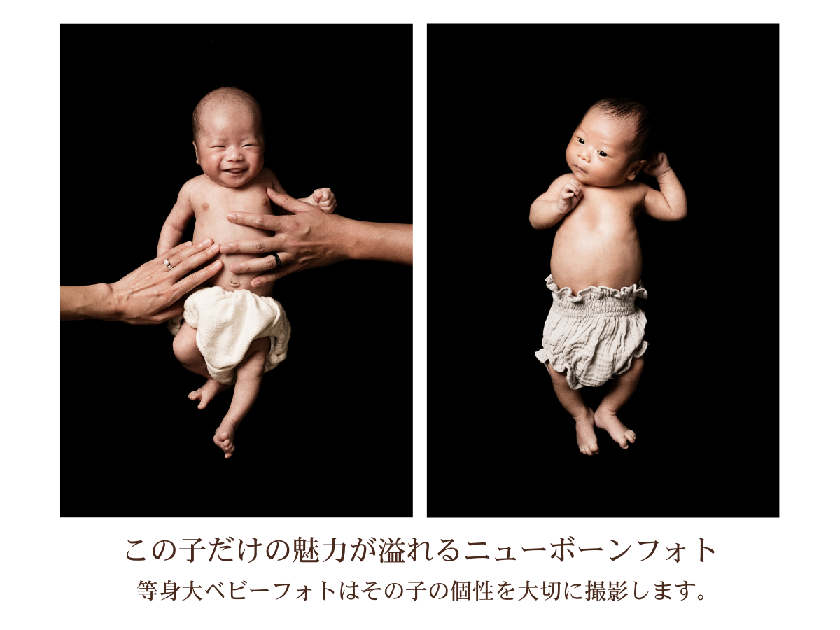 Fish Photo 等身大ベビーフォト