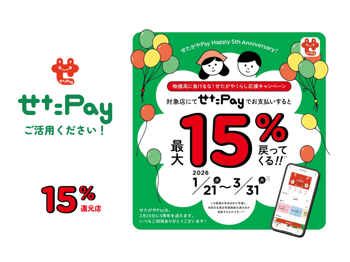 卒園卒業・入園入学 家族写真撮影 Fish Photo